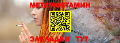 героин Кумертау