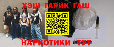 прущая мука Лесосибирск