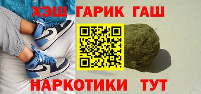 героин Кумертау