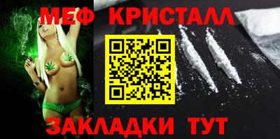 прущие крисы Кунгур