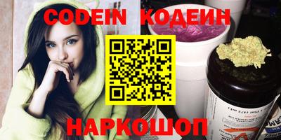 герыч Отрадный