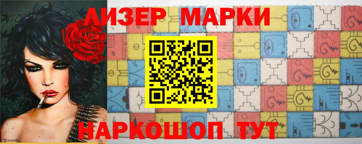 Лсд 25 экстази кислота  ЛСД экстази  Вход с VPN  Кувандык  ЛСД экстази ecstasy 