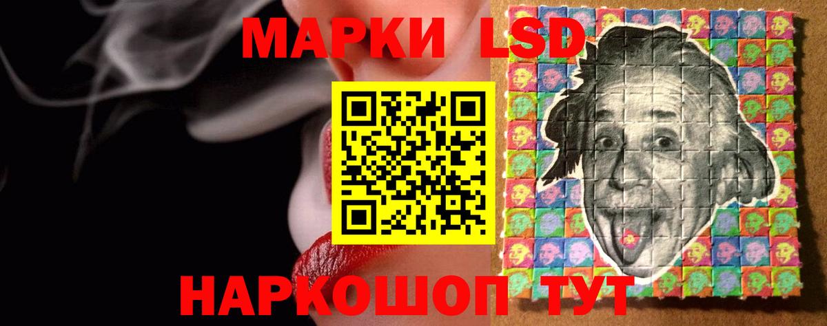 ЛСД экстази кислота Кувандык