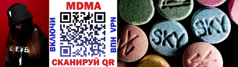 МДМА crystal  Кувандык 
