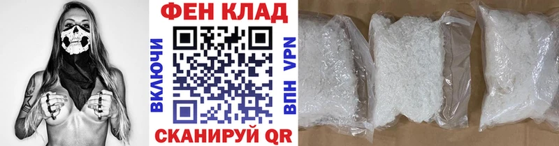 МЕТАМФЕТАМИН винт Кувандык