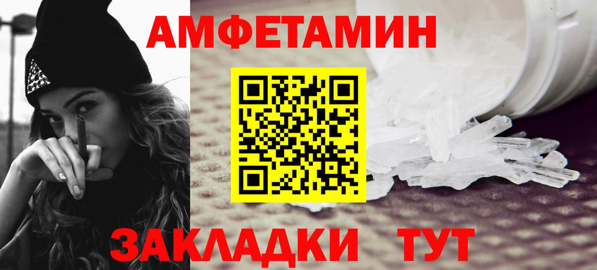Кувандык  МЕТАМФЕТАМИН Декстрометамфетамин 99.9%  МЕТАМФЕТАМИН Декстрометамфетамин 99.9%  Первитин  Вход с VPN 