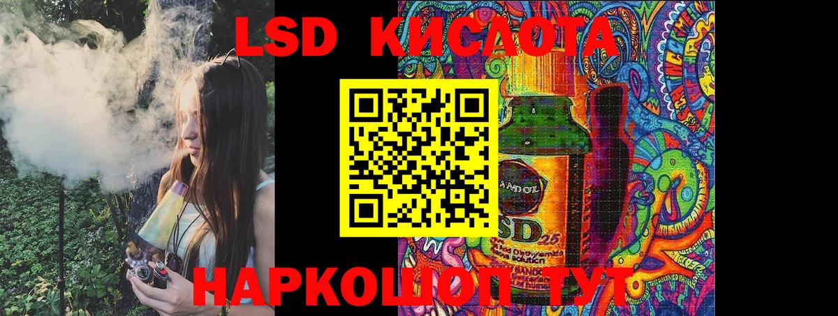Наркотические марки 1500мкг  Вход с VPN  Марки N-bome  Кувандык 