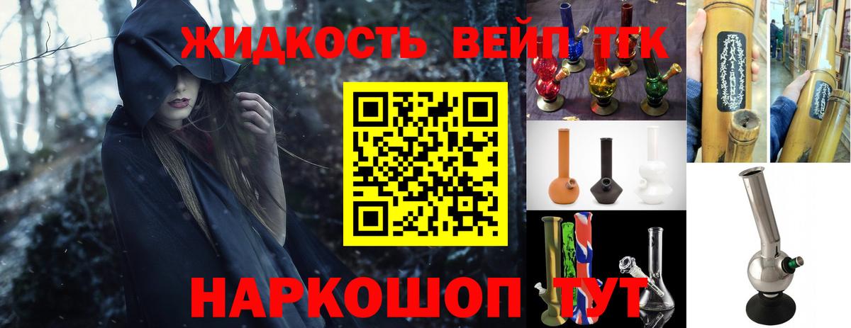 Дистиллят ТГК гашишное масло Кувандык